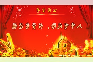 金冠电气：金冠电气股份有限公司关于通过开立募集资金保证金账户方式开具银行