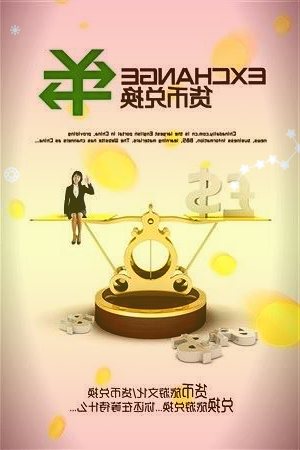 一加AcePro原神限定版外观公布：“胡桃”图案亮眼