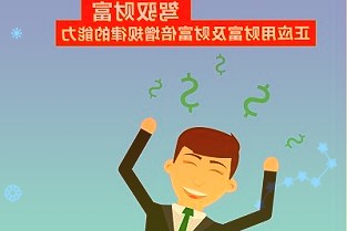 交易异动！ST雪发：近3个交易日上涨12.73%无未披露的重大事项