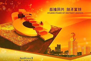 推进商业养老金融改革创新