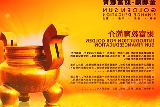 订购一年多仍未发货消费者吐槽：火星人集成灶难道从火星发货？