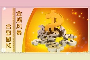 密尔克卫：实际控制人拟300万至500万元增持公司股份