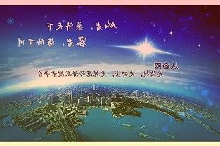 底价15亿！中融信托拟出售中融基金全部51%股权