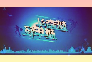 银行业投资观察：因城施策更大空间